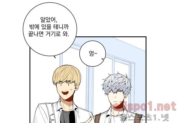 겨울 지나 벚꽃 25화 36