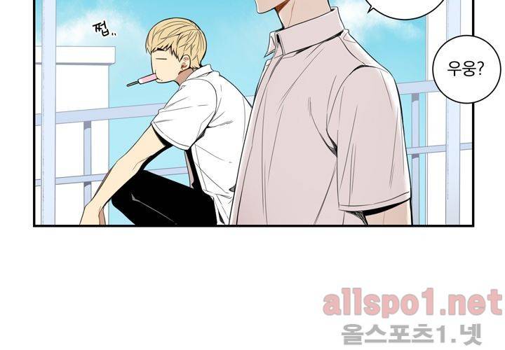 겨울 지나 벚꽃 25화 40