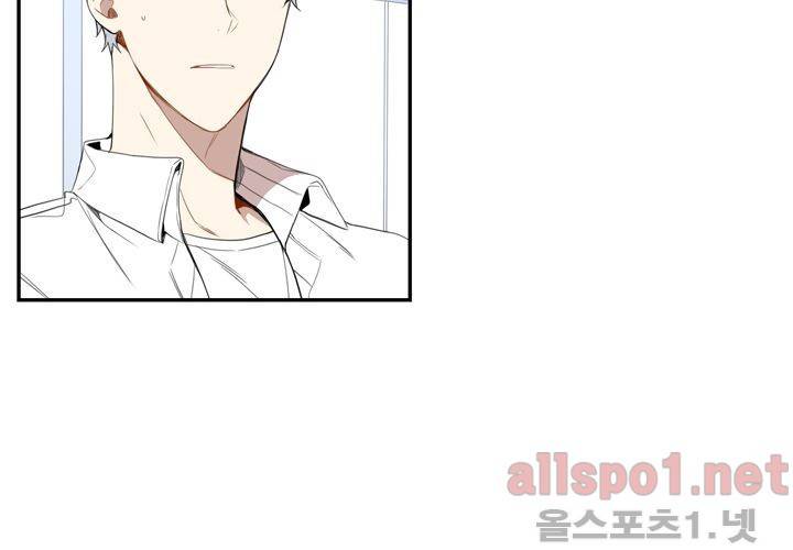 겨울 지나 벚꽃 25화 44