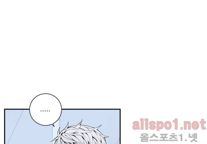 겨울 지나 벚꽃 25화 48