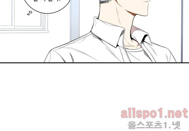 겨울 지나 벚꽃 25화 56