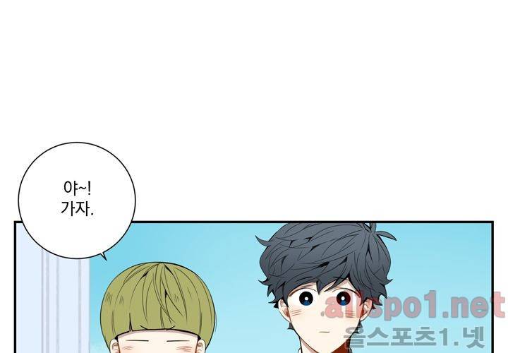 겨울 지나 벚꽃 25화 57
