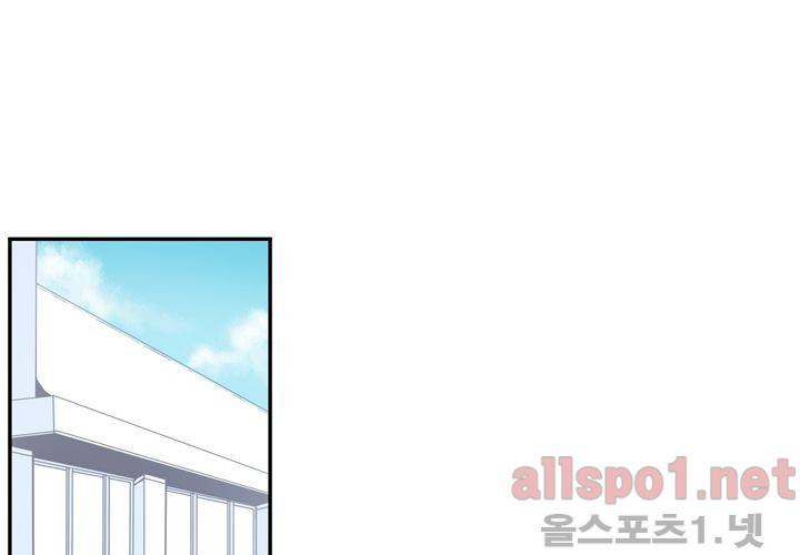 겨울 지나 벚꽃 25화 61