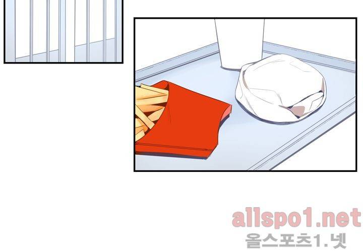 겨울 지나 벚꽃 25화 62