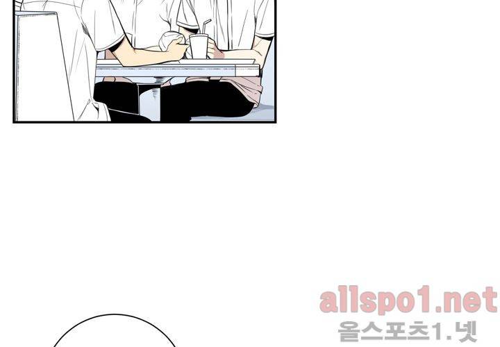 겨울 지나 벚꽃 25화 64