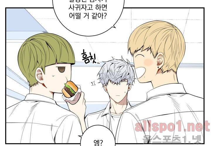 겨울 지나 벚꽃 25화 67
