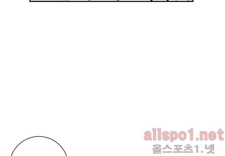 겨울 지나 벚꽃 25화 72