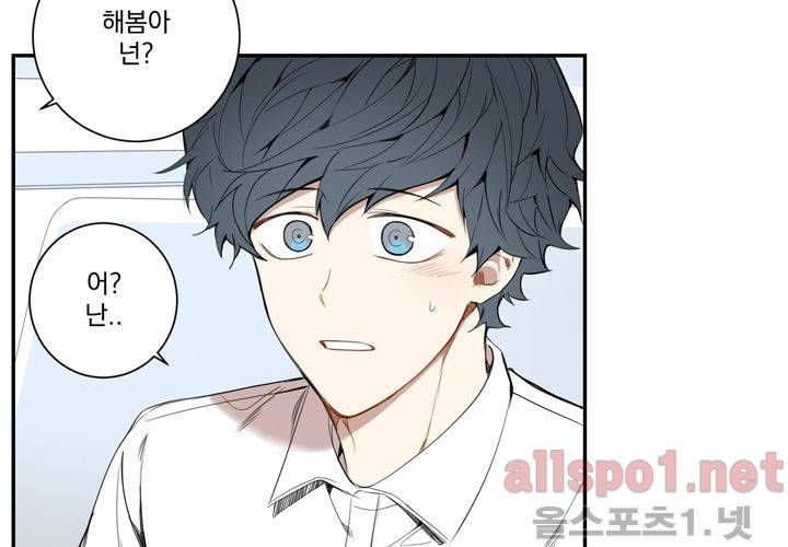 겨울 지나 벚꽃 25화 73