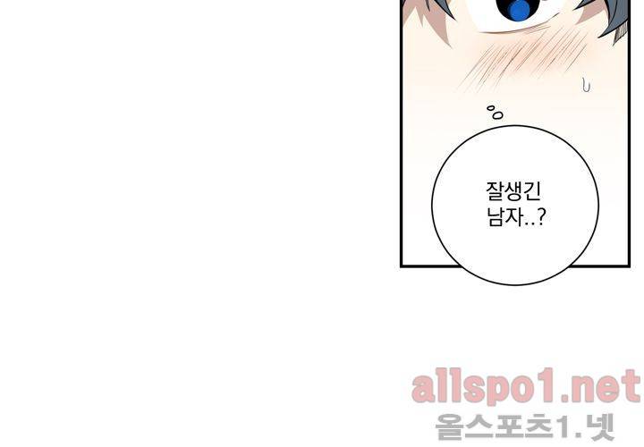 겨울 지나 벚꽃 25화 75