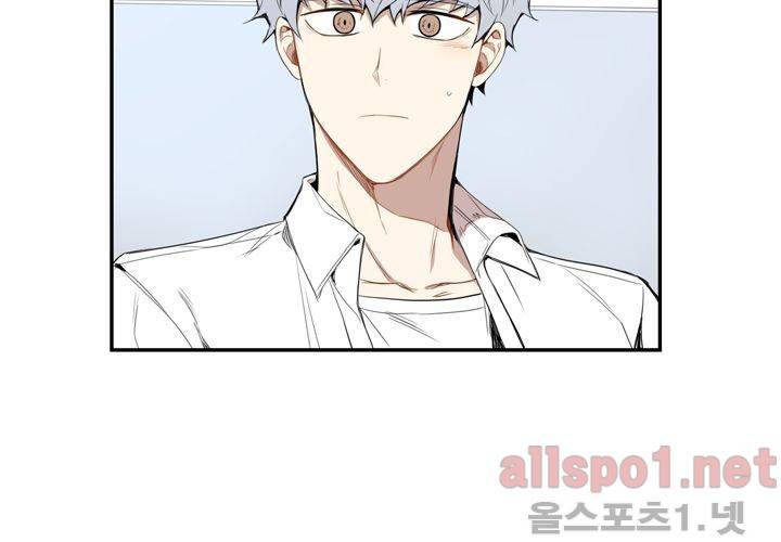 겨울 지나 벚꽃 25화 77