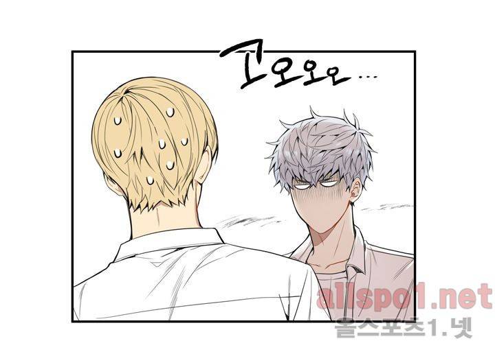 겨울 지나 벚꽃 25화 86