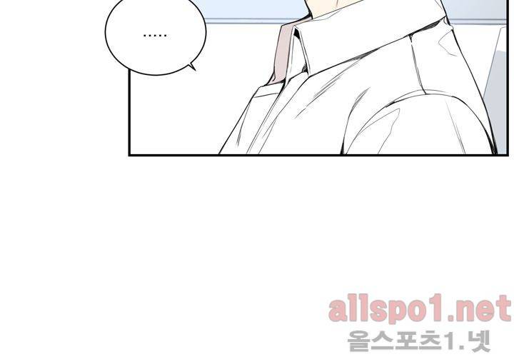 겨울 지나 벚꽃 25화 92