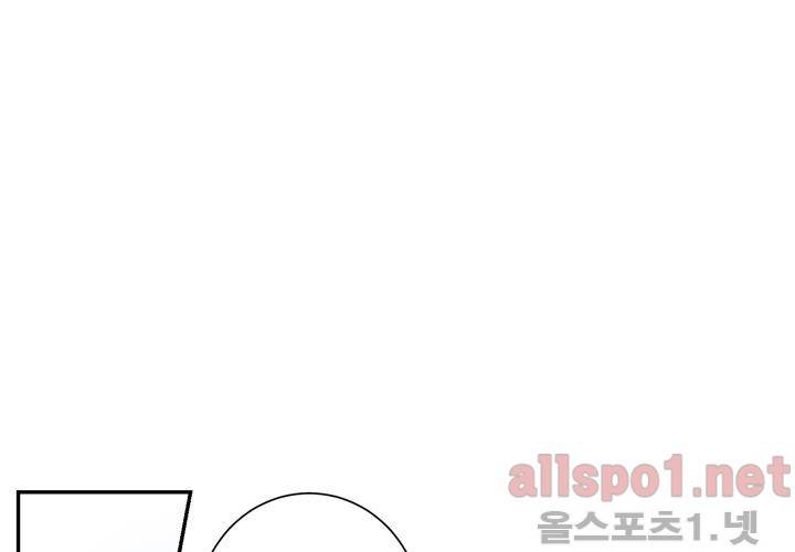 겨울 지나 벚꽃 25화 93