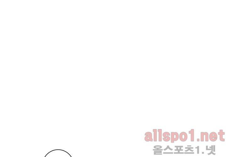 겨울 지나 벚꽃 25화 95