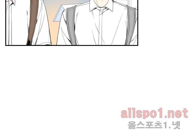 겨울 지나 벚꽃 25화 97