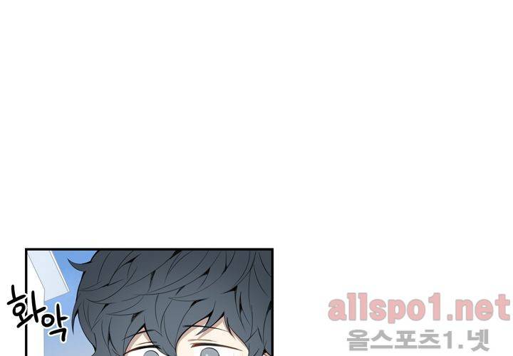 겨울 지나 벚꽃 25화 104