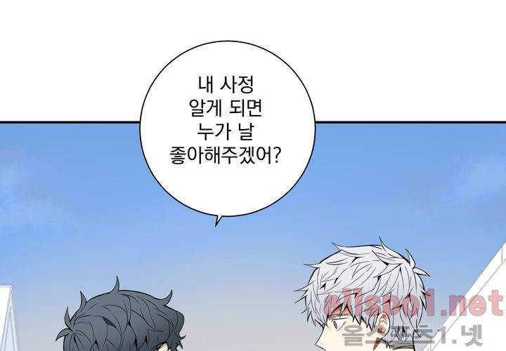 겨울 지나 벚꽃 25화 108