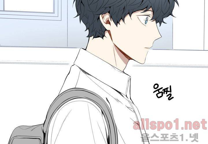 겨울 지나 벚꽃 25화 113