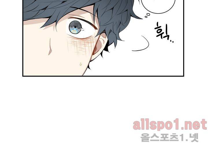 겨울 지나 벚꽃 25화 115