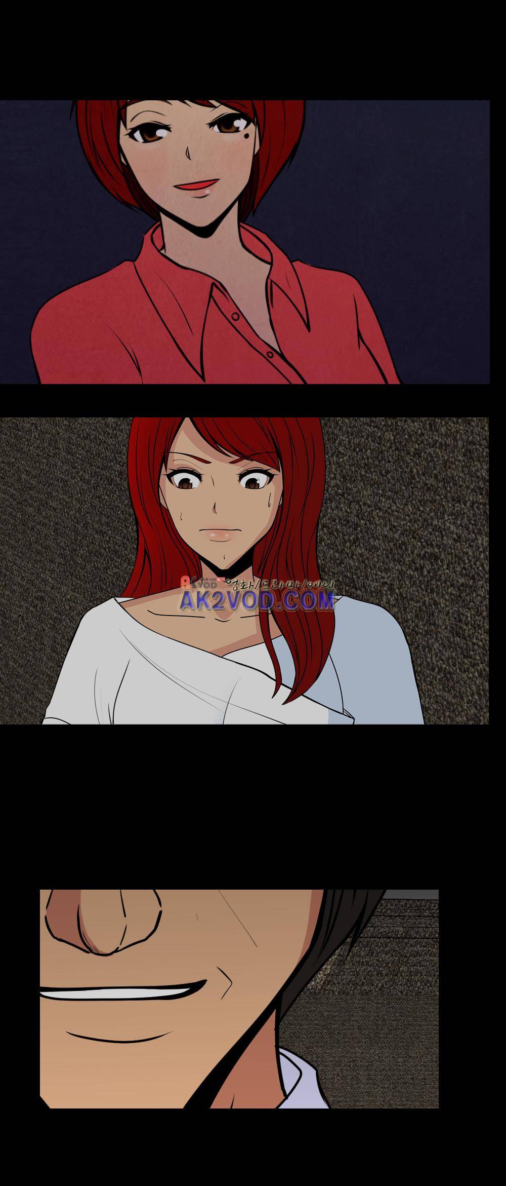 색귀 15화 2
