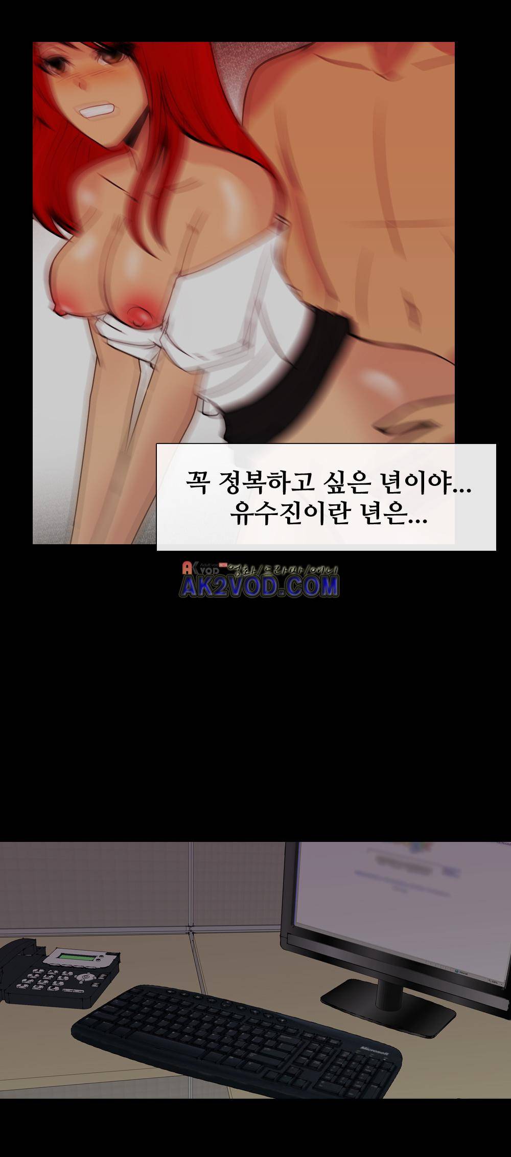 색귀 15화 4