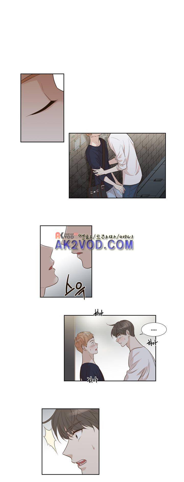 죽고 못사는 연애 42화 1