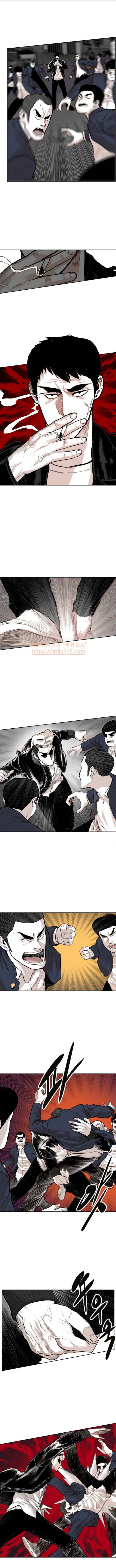대가리 94화 - 작업장 습격(3) 1