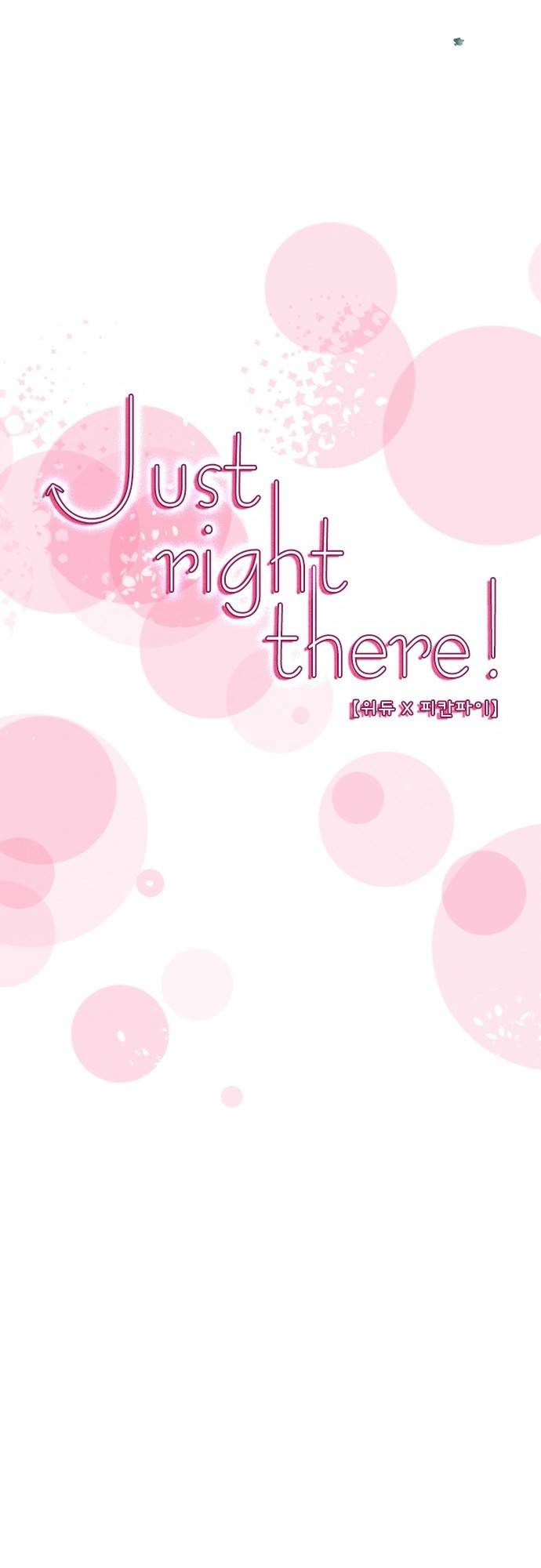 Just right there 48화 3