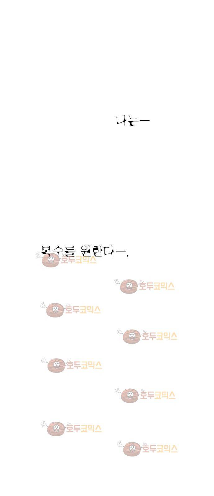 마기Attack! 11 - 폭발 8