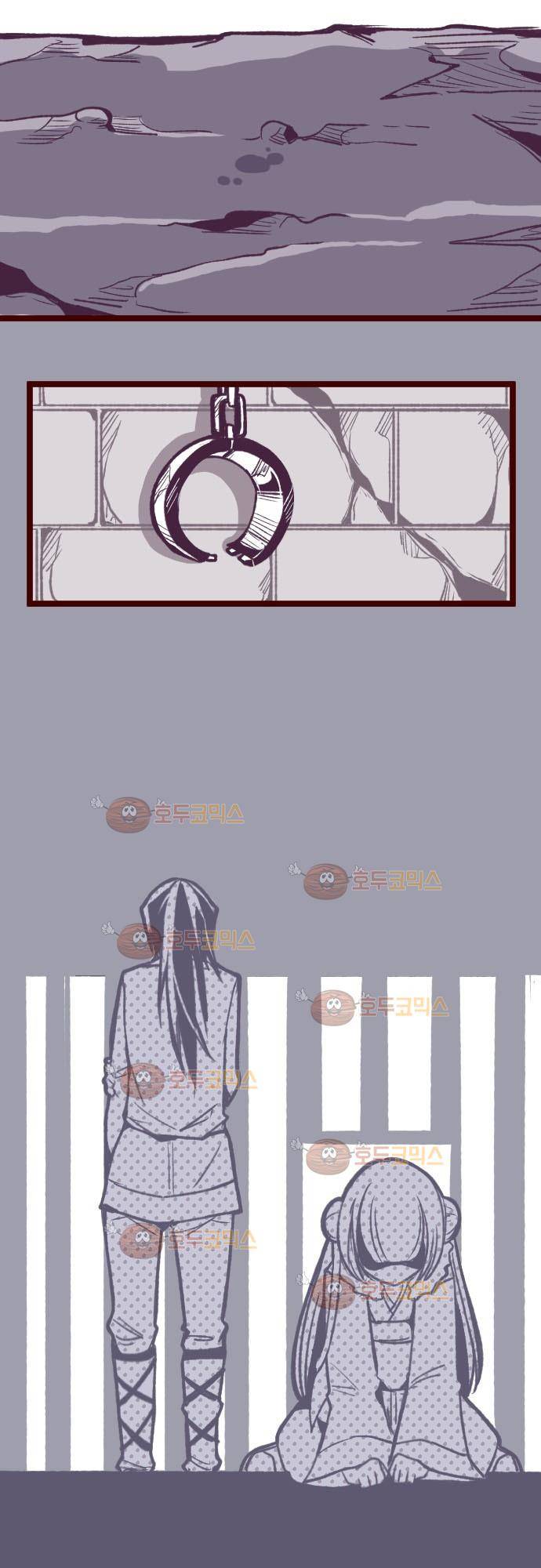 마기Attack! 53 - 챠오의 마음 (7) 16