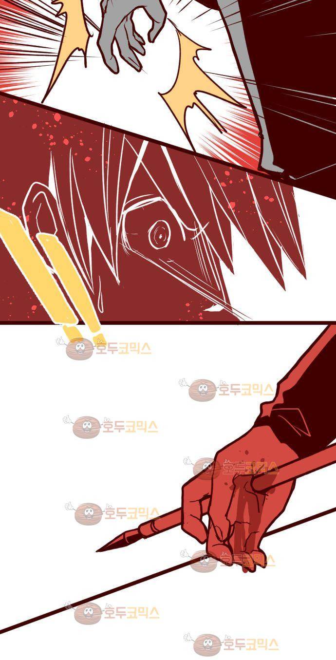 마기Attack! 78 - 천년의 기억 (1) 15
