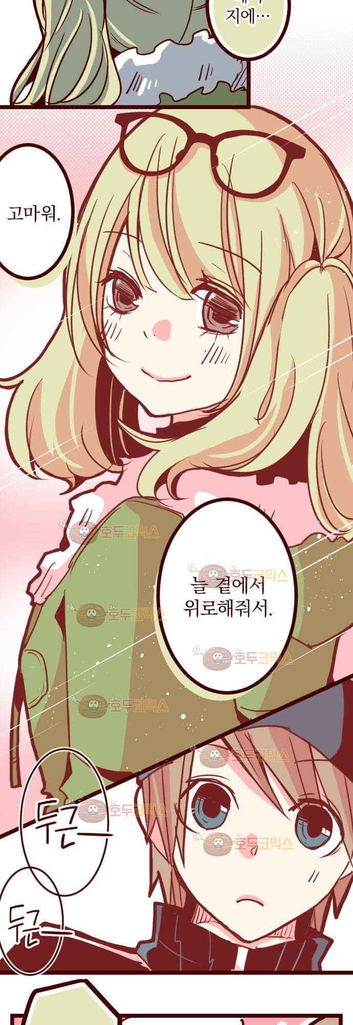 마기Attack! 88 - 귀신의 보은 (1) 14