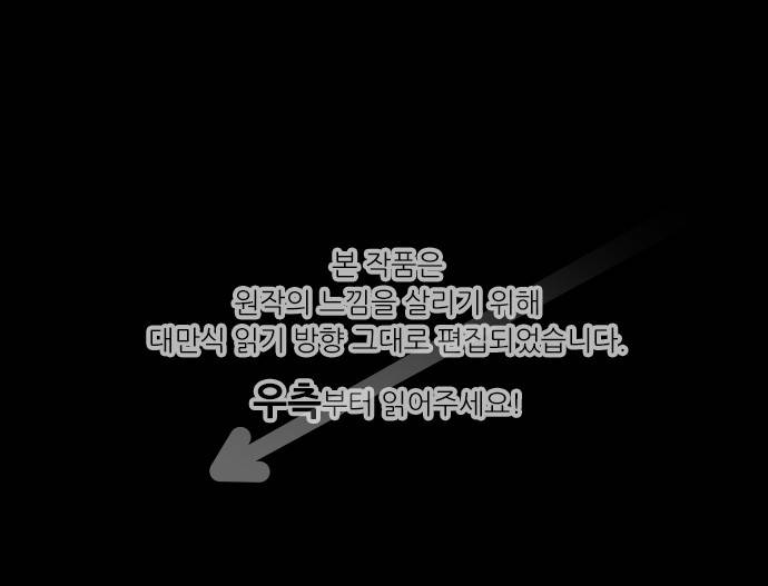 마기Attack! 98 - 봉인 (1) 1