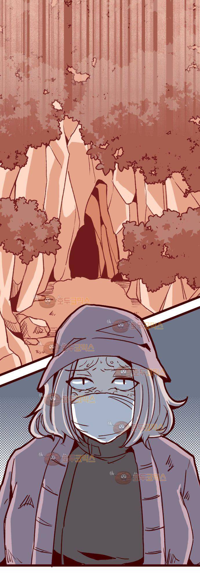 마기Attack! 98 - 봉인 (1) 2