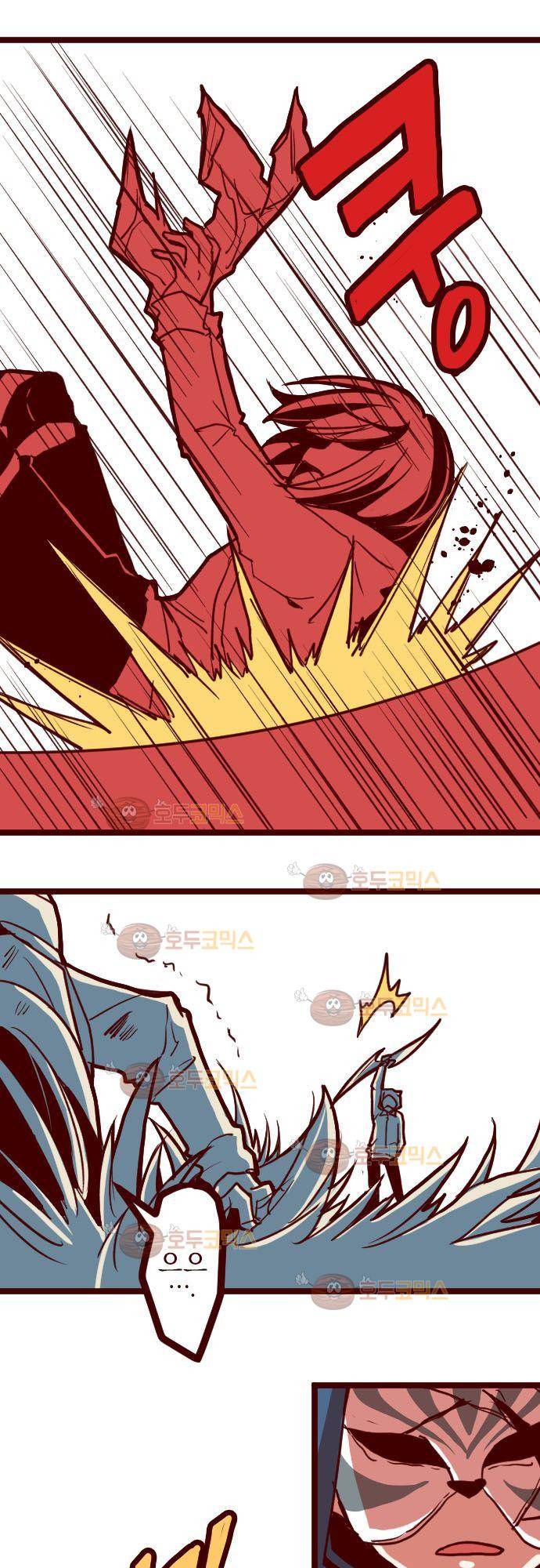 마기Attack! 98 - 봉인 (1) 32