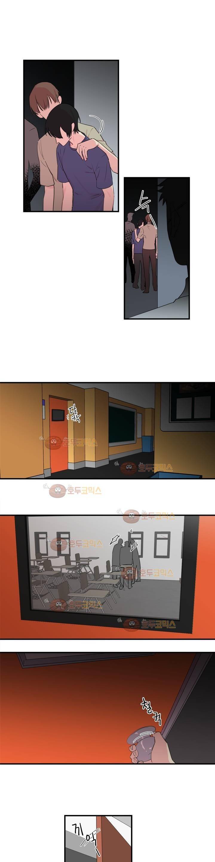 언파더 33화 1