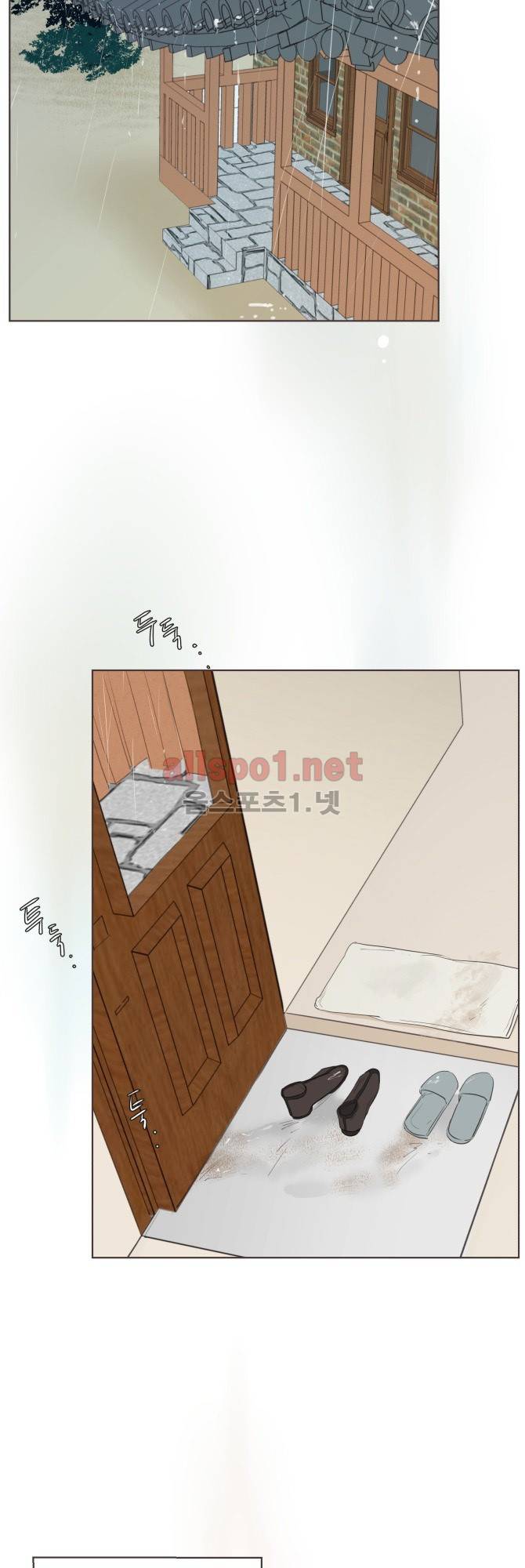 성불시켜주세요 23화 2
