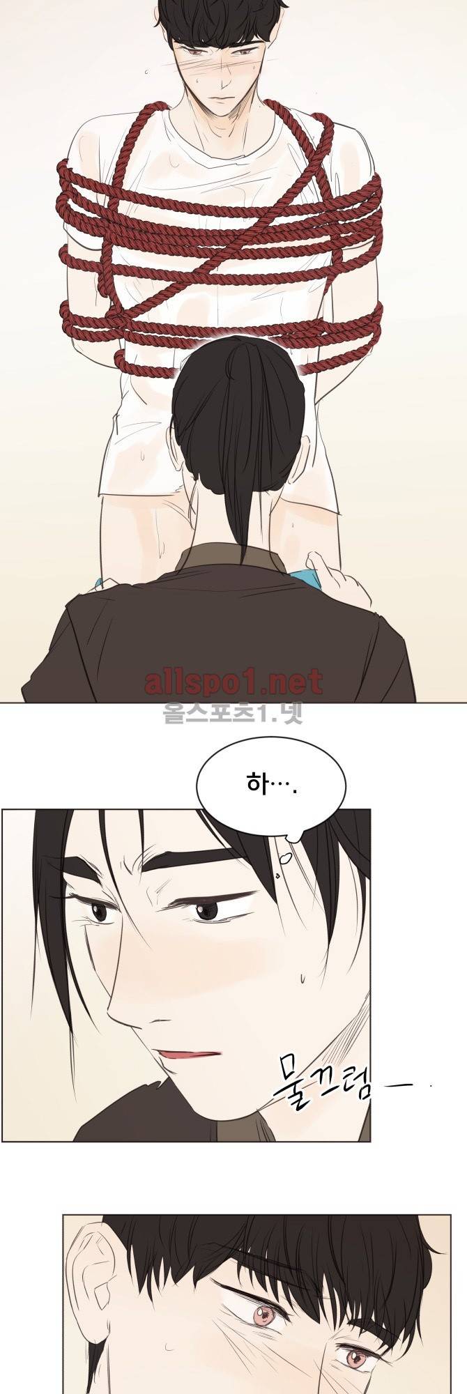 성불시켜주세요 23화 5