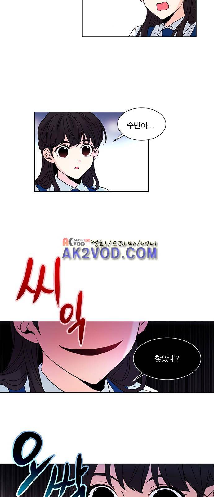오!주예수여 131화 2