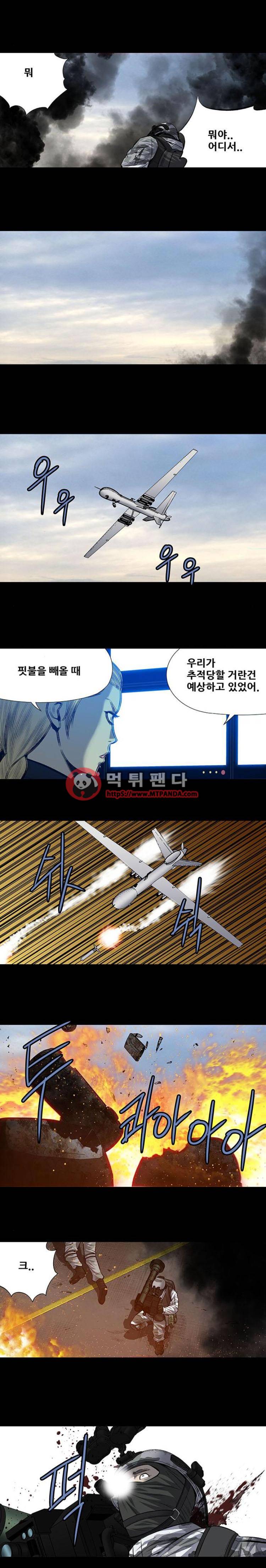 하이브3 105화 3