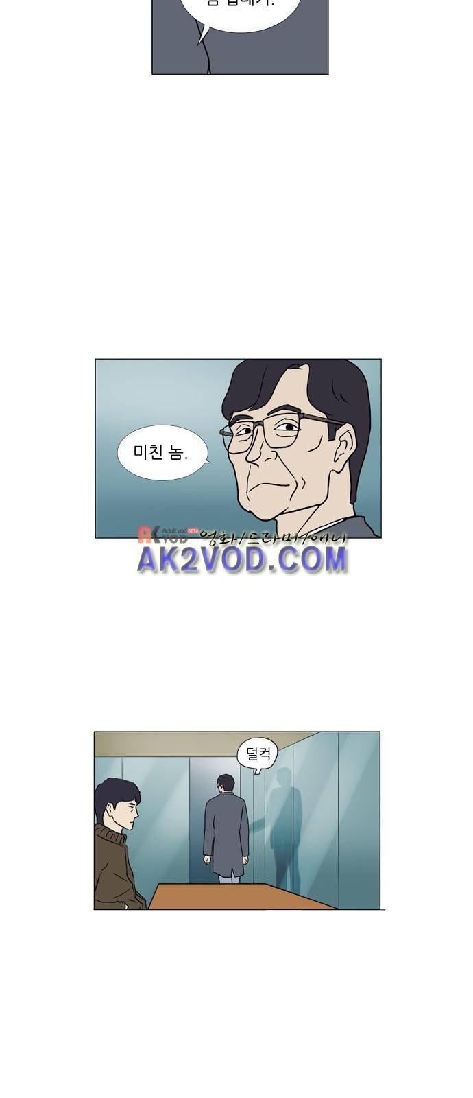기로 121화 4