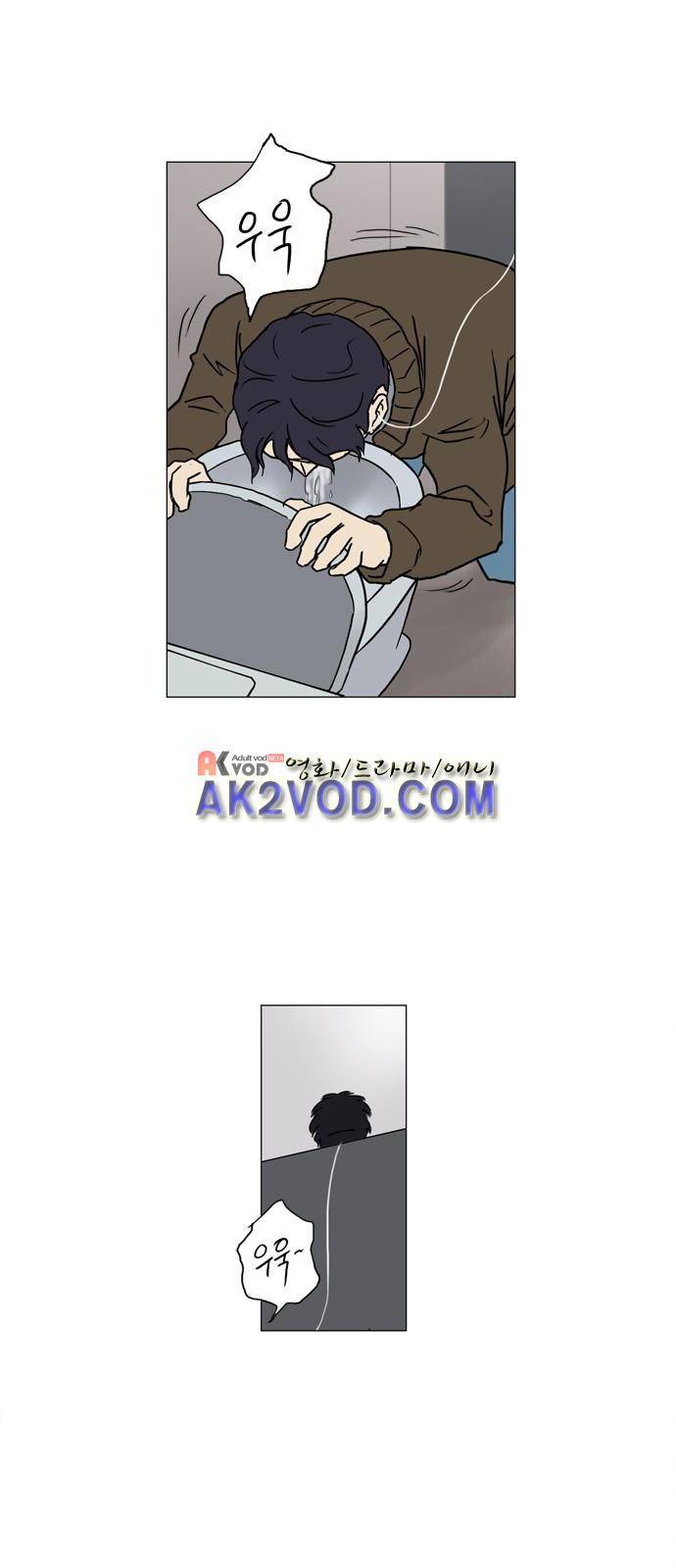 기로 121화 6
