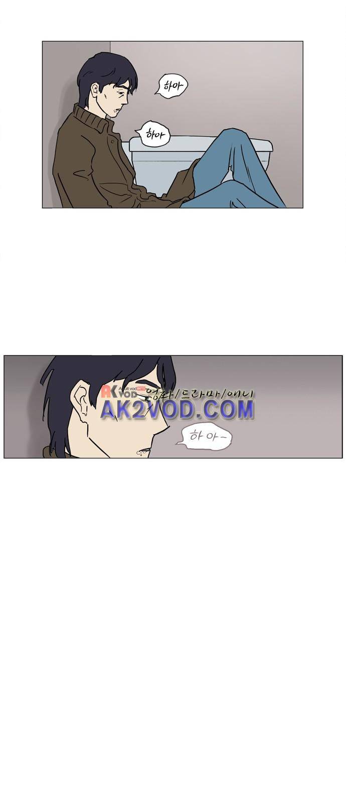 기로 121화 7