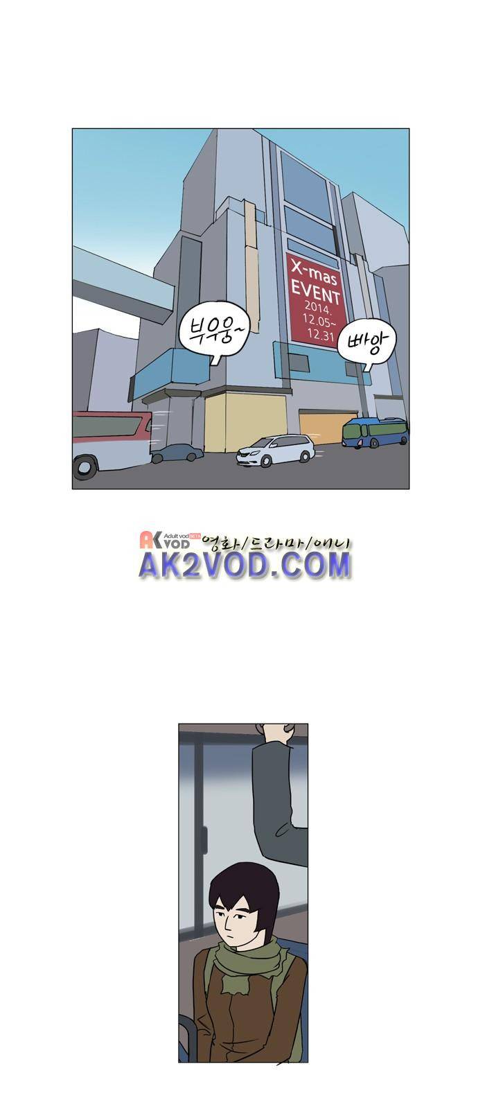 기로 121화 8