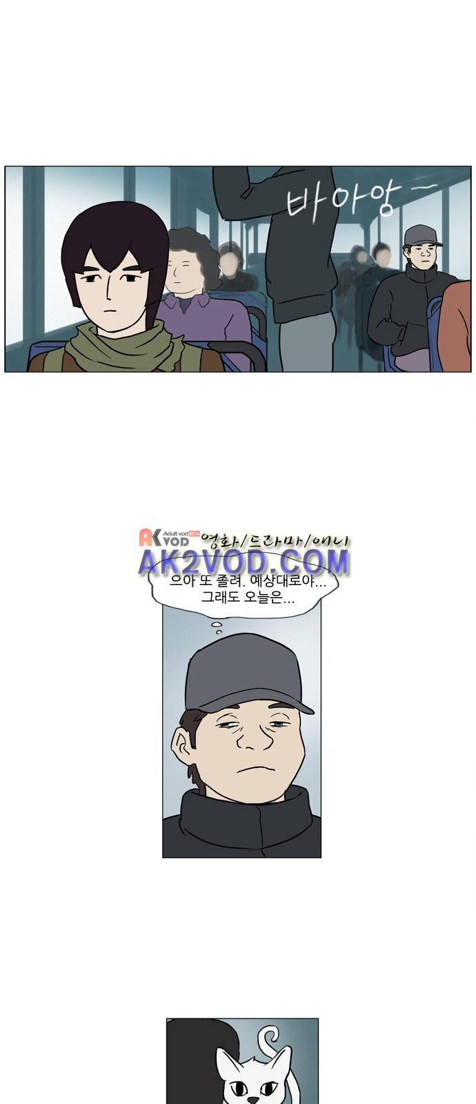 기로 121화 9
