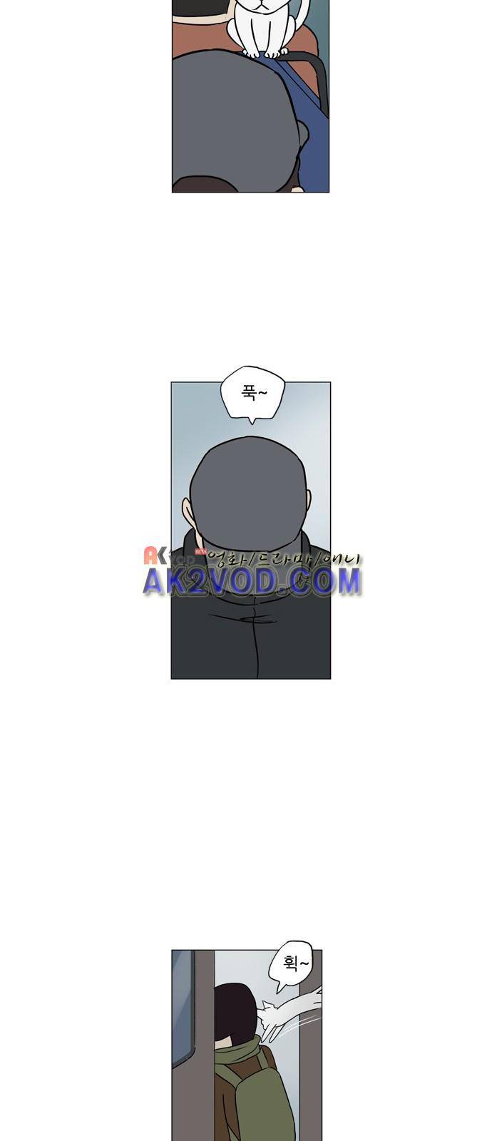 기로 121화 10