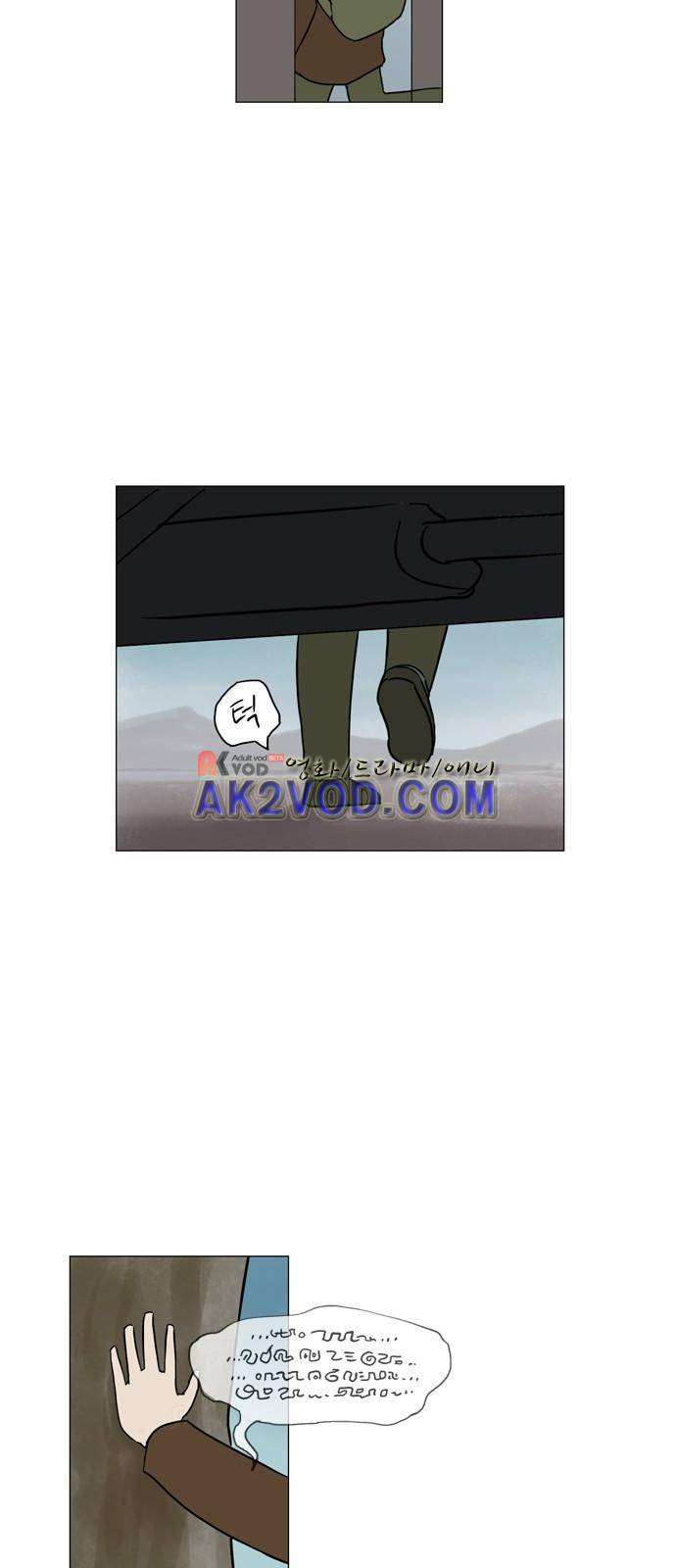 기로 121화 11