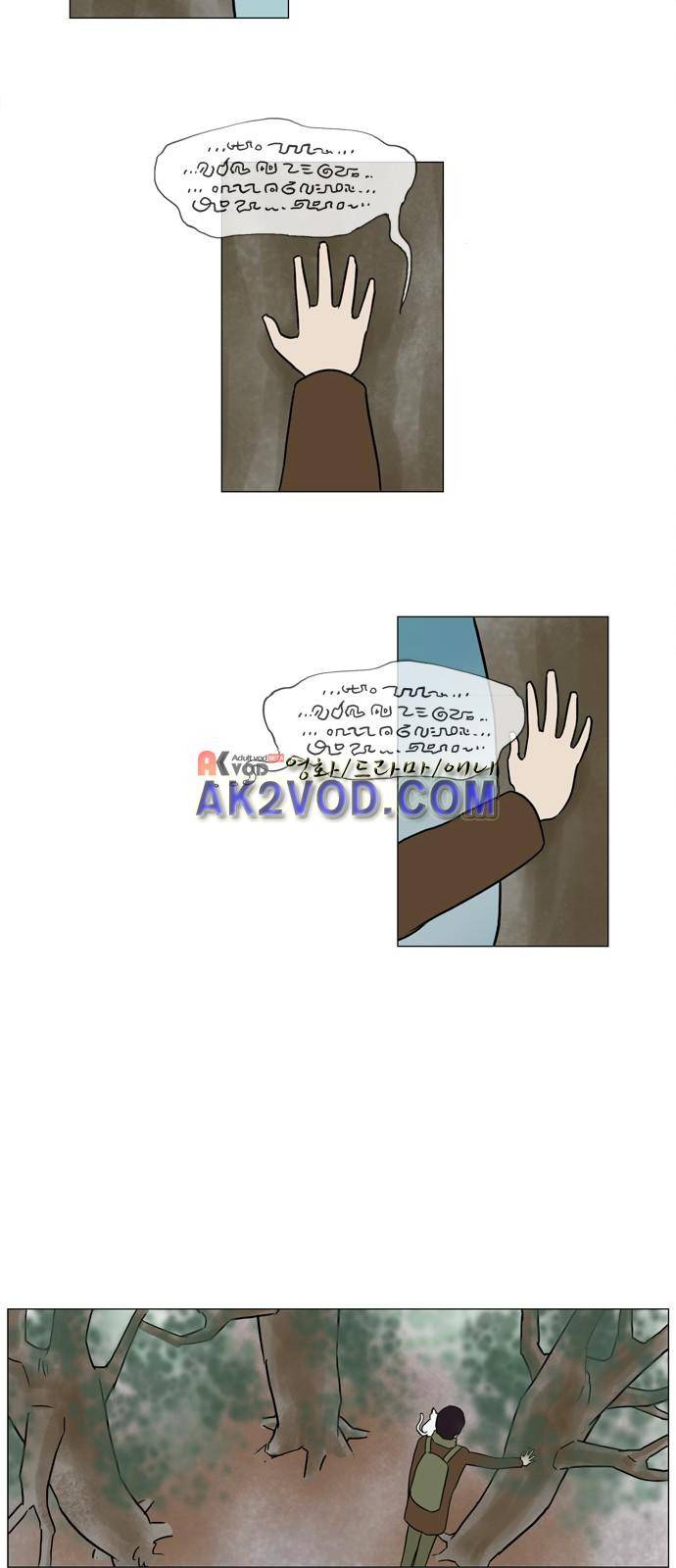 기로 121화 12