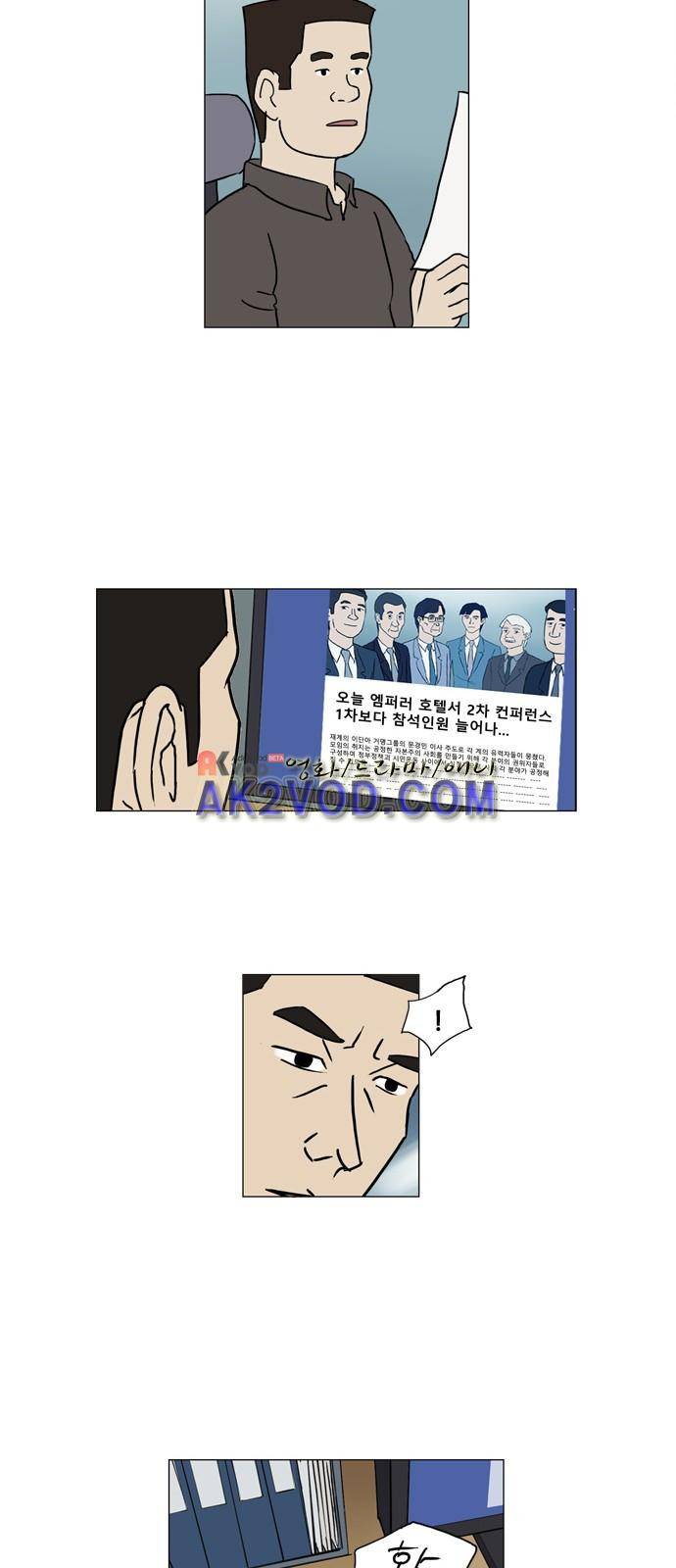기로 121화 25