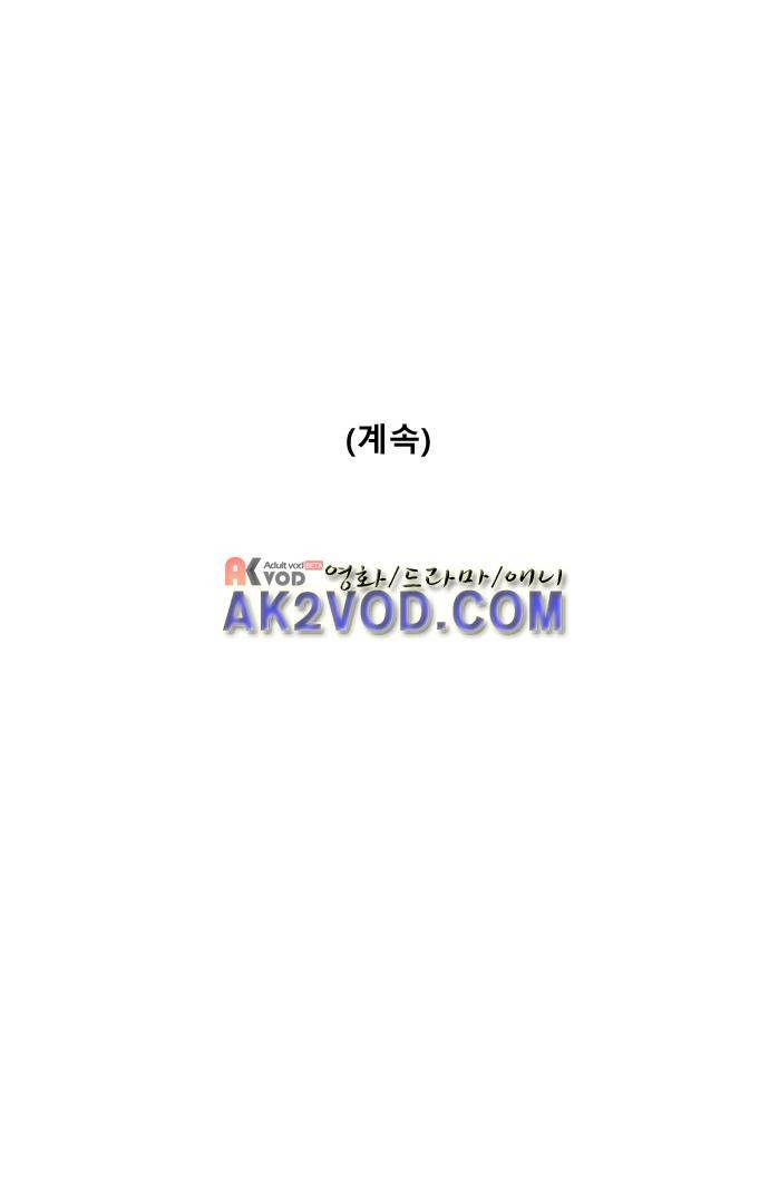 기로 121화 28